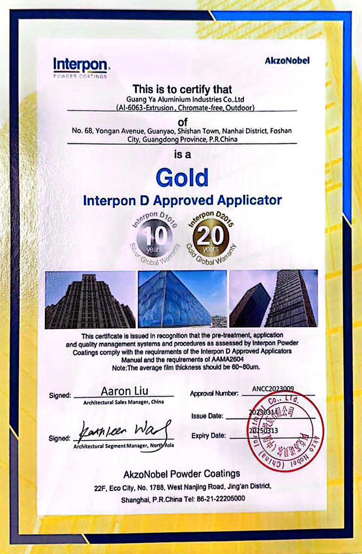 Interpon Gold Applicator
